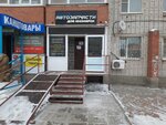 Ataman (Kooperativnaya Street, 6) ، سترايك بول