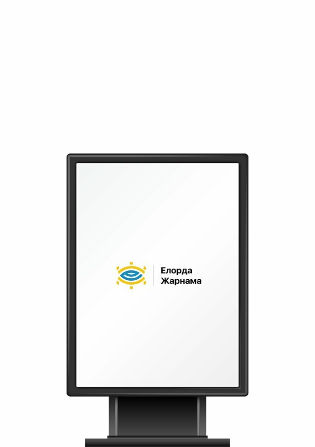 Outdoor advertising Elorda-Zharnama, Astana, photo