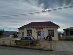 Все для дома (Черновицкая ул., 9), магазин смешанных товаров в Сочи
