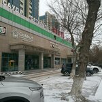 Мерей (Астана, Абай даңғылы, 45), сауда орталығы  Астанада
