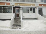 ЕС (Turgeneva Street, 23), beauty salon
