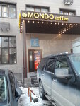 Mondo coffee (Toraıǵyrov kóshesi, 21/1) ، مقهى