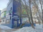 Автограф (ulitsa Yegorova, 4Б), auto parts and auto goods store