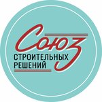 Союз Строительных Решений (улица Луначарского, 9), construction company