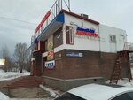 Магазин запчастей (Кузбасская ул., 2Д), магазин автозапчастей и автотоваров в Нижнем Новгороде