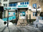 Invitro (Marshala Zhukova Street, 24), medical laboratory