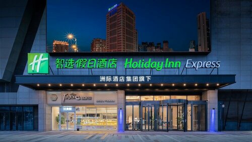 Гостиница Holiday Inn Express Nanchang Qingshan Lake View, an Ihg Hotel в Наньчане