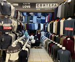 Магазин мужской одежды (MKAD, 14th kilometre, 4), clothing store
