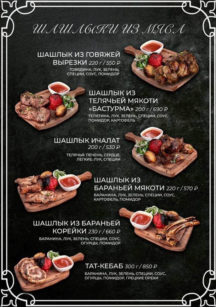 Тат pub ресторан ул нуриманова 14 фото