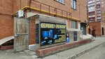 Сервис по ремонту компьютерной техники (50 let VLKSM Street, 29), computer repairs and services
