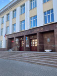 Narodny dom (Lenina Street, 74), business center