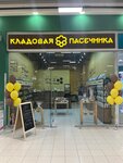 Kladovaya Pasechnika (Bogatyrskiy Avenue, 42), miel y productos de apicultura