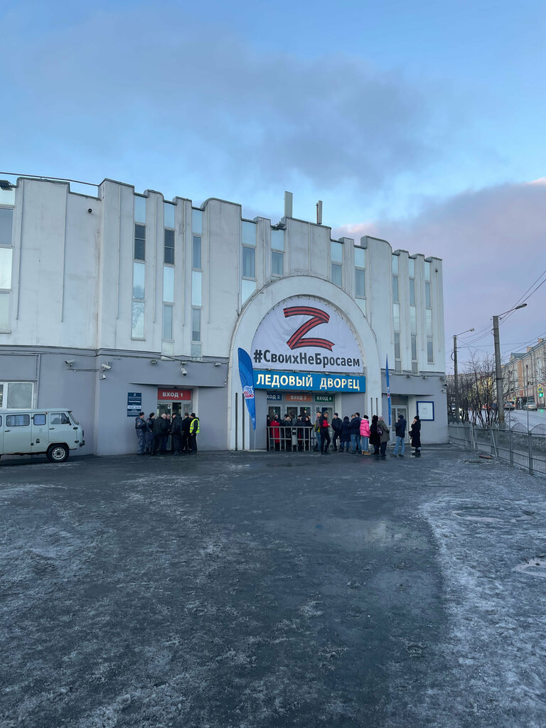 Спортивный комплекс Универсальный спортивно-досуговый центр Ледовый дворец, Мурманск, фото