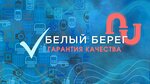 Белый Берег (Derevenskaya Street, 20с10), boilers and boiler equipment