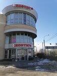 Rostic's (shosse Doroga Zhizni, 24) ، وجبات سريعة