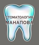 Стоматологический центр доктора Манапова (Армавирская ул., 96А), стоматологическая клиника в Сочи