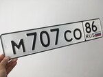 Изготовление номерных знаков (derevnya Marfino, вл110), manufacture of license plates
