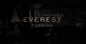 Everest Hookah (Moscow, Svobody Street, 48с1), hookah lounge