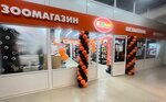 Zooрай (Opolyevskaya ulitsa, 1) ، متجر للحيوانات الأليفة