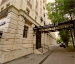 Prirodarf. expert (Bolshaya Gruzinskaya Street, 30Ас1), business consulting