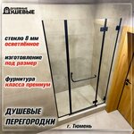 Душевные душевые (ulitsa 30 let Pobedy, 33), shower cabins