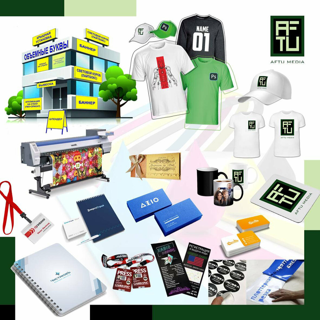 Printing house Aftu, Tashkent, photo