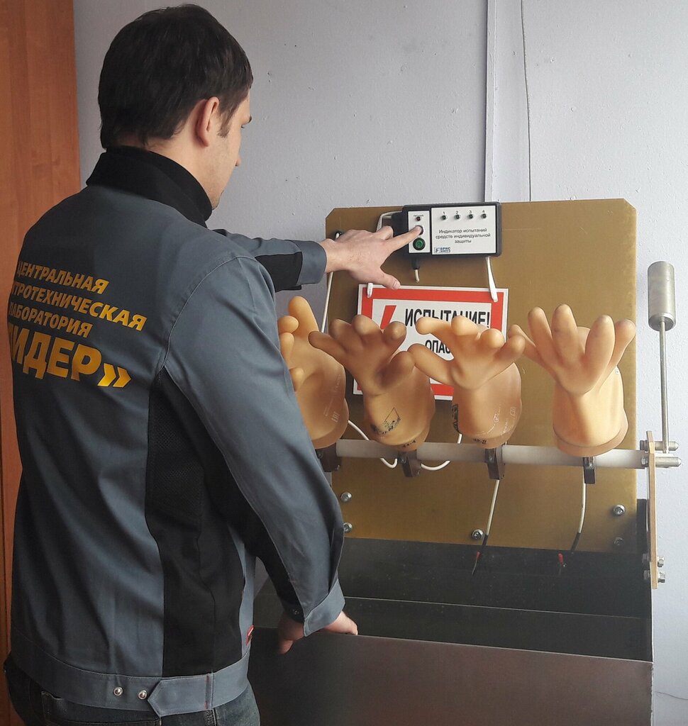 Журнал учёта проверок