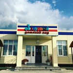 Lazurnyj (derevnya Nefedyevo, Lazurnaya ulitsa, 3), kindergarten, nursery