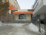 Pharmacy from Warehouse (Marııam Hakіmjanova kóshesі, 56А), pharmacy