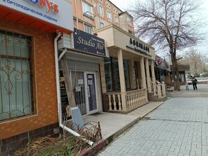 Studio Ais (Sportıvnyı shaǵyn aýdany, 23), beauty salon