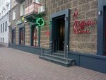 Офис арбитражного управляющего (Butyrina Street, 8), legal services