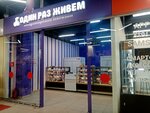 Один раз живём (ulitsa Ferina, 29) ، الحلويات
