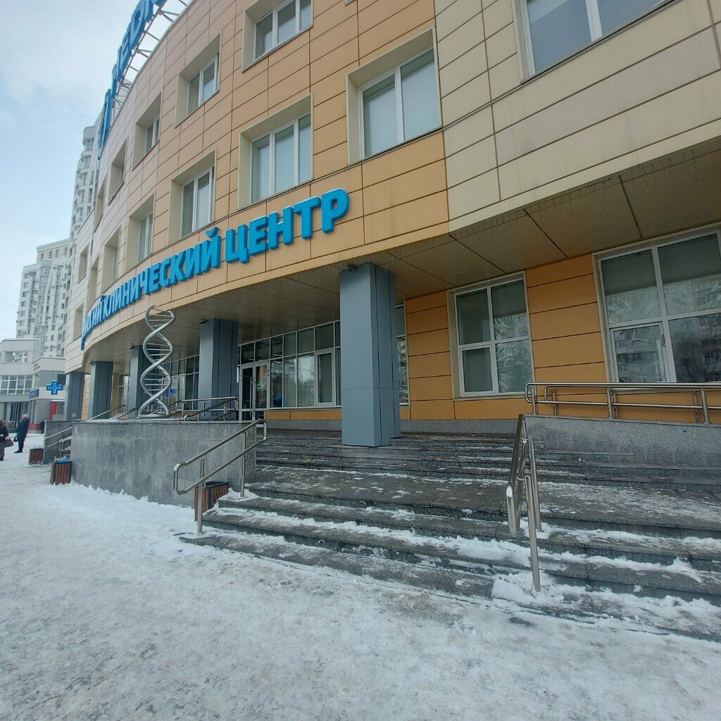 Tıp merkezleri ve klinikler Medica, Novokuznetsk, foto