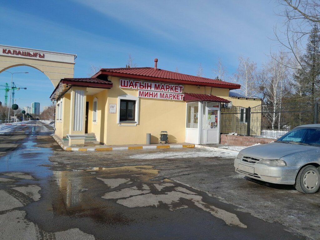 Grocery Mini Market, Astana, photo