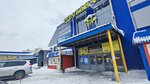 Моя любимая пижама (Vzletnaya Street, 2К) ، محل خياطة