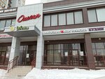 Шведские обои (Albert Kamaleev Avenue, 34А), wallpaper store