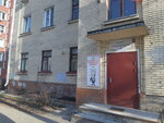Center for Occupational Health and Safety (Charnyshewskaga Street, 8), occupational safety and health