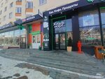 ZHizn'mart (Lenina Avenue, 48) ، محل بقالة