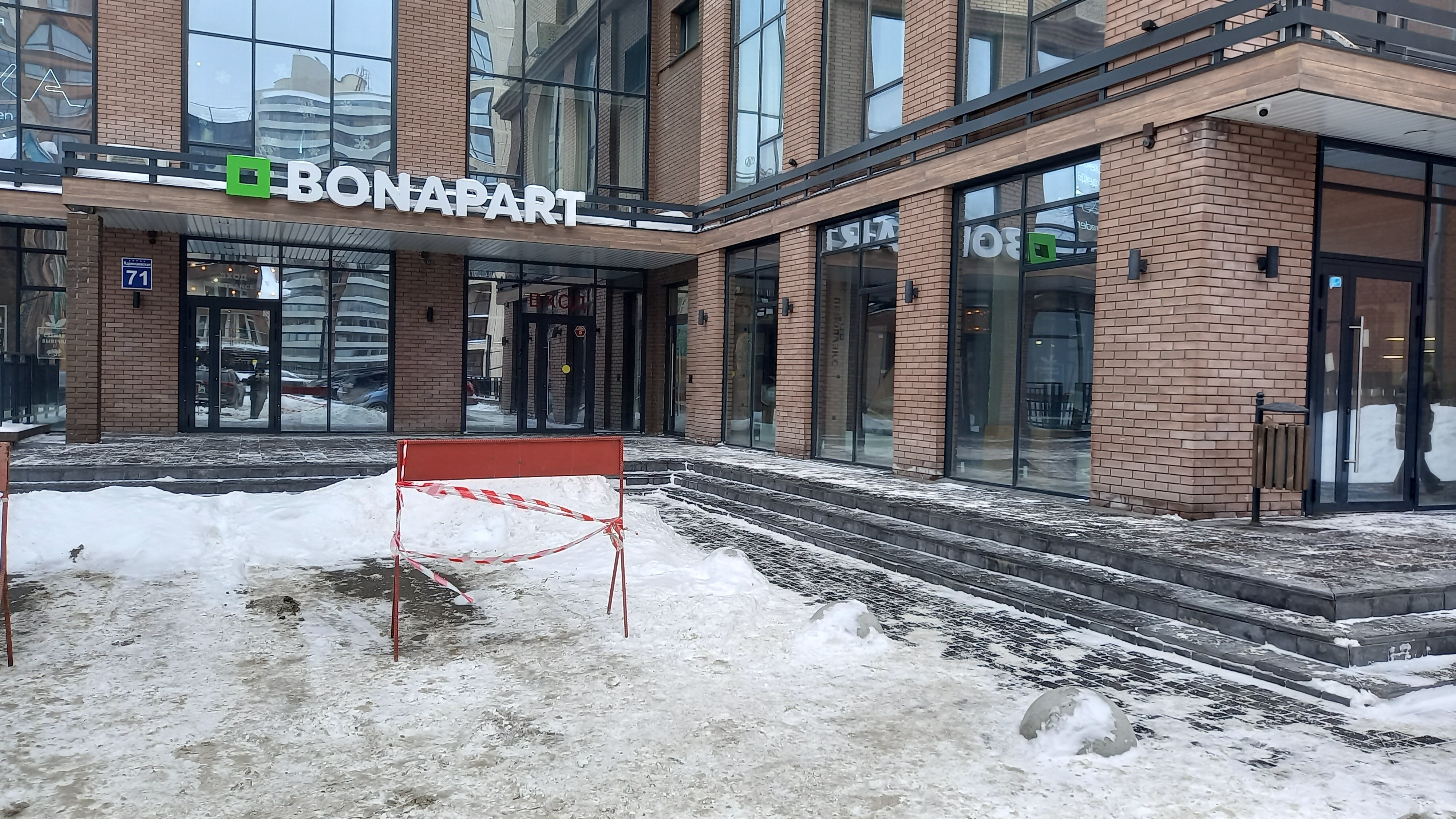 Фото Гостиниц.Net