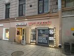 Hochu Coffee (Центральный район, Кирпичный пер., 3), кофе с собой в Санкт‑Петербурге
