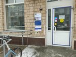 Отделение почтовой связи № 123022 (Звенигородское ш., 3А, стр. 1, Москва), почтовое отделение в Москве