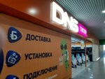 DNS (ул. Суворова, 113, Калуга), компьютерный магазин в Калуге