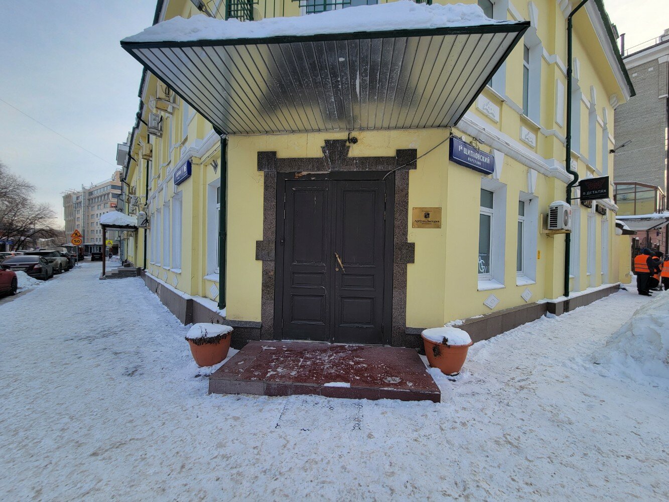 Фото Арт Гранд Виктория