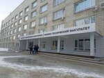 Ngtu, fiziko-tekhnichesky fakultet (Karla Marksa Avenue, 20к4), education infrastructure