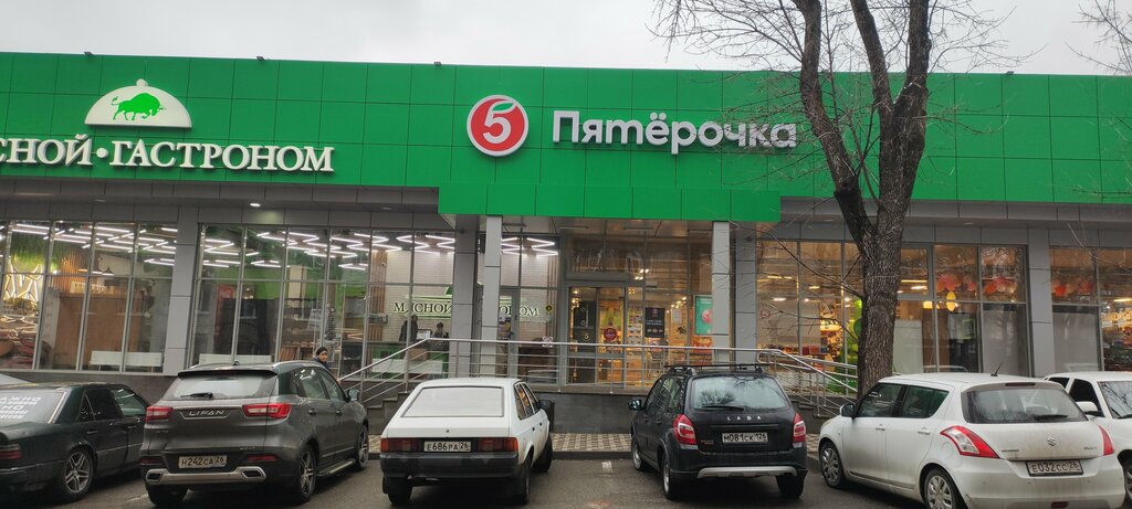 Супермаркет Пятёрочка, Ессентуки, фото