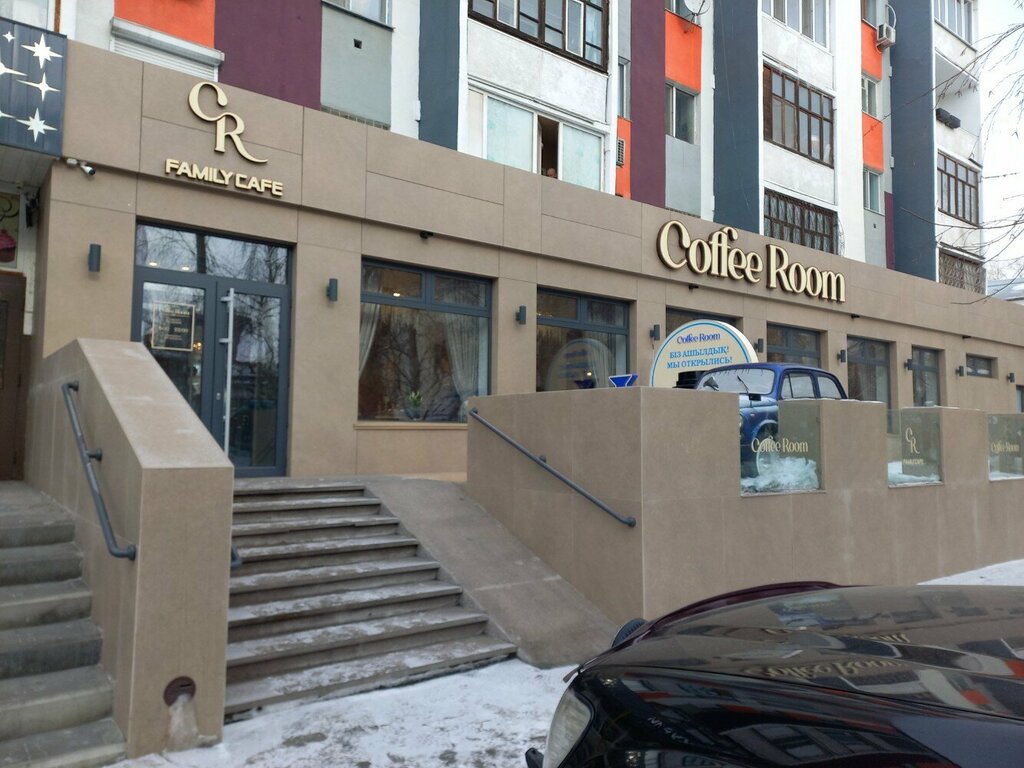 Кафе Coffee Room, Семей, фото