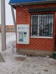 Живая вода (Jibek Joly turǵyn úı alaby, Ábıdýlla Bıekenov kóshesi, 31А), máquina expendedora de agua
