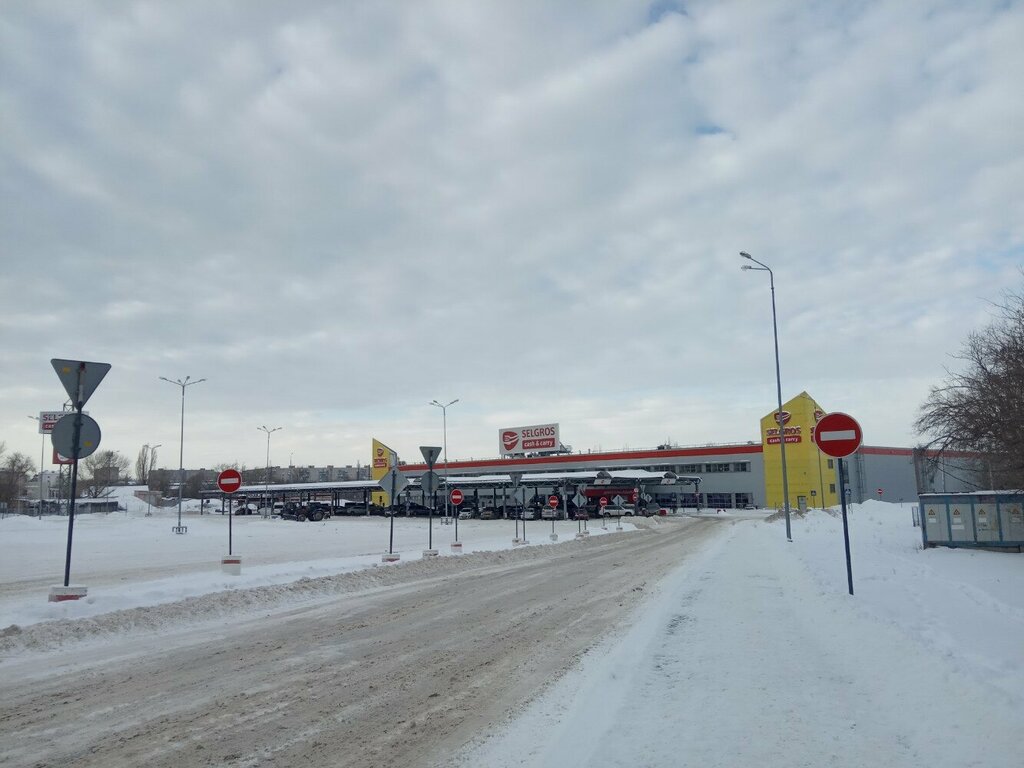 Food hypermarket Selgros Cash & Carry, Volgograd, photo