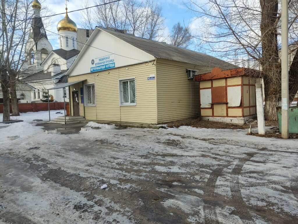 Veterinary clinic Левобережный ветеринарный участок, Voronezh, photo