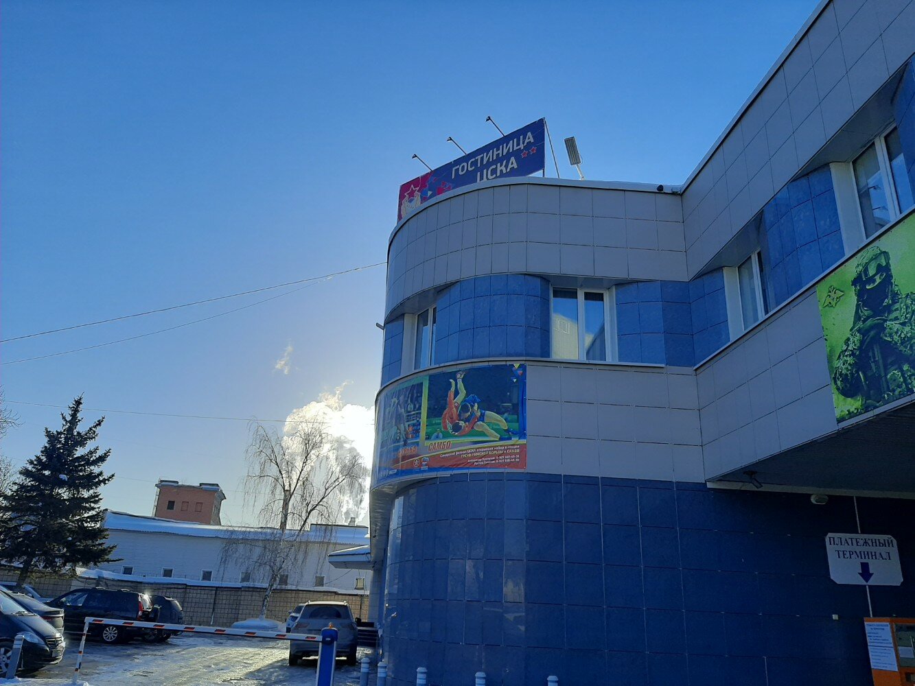 Фото Мини ЦСК ВВС